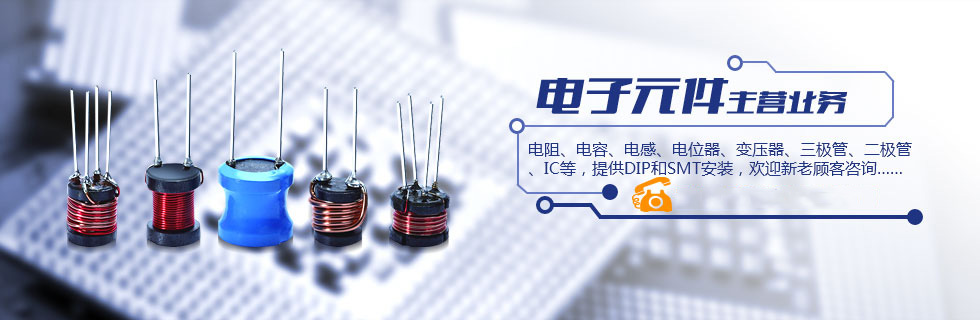 麻将胡了2全新数字交互主板宣传横幅